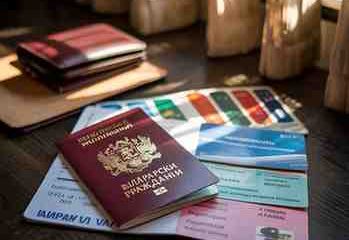 prasanja za bugarski pasos